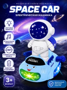 Электрическая машинка Space Car с астронавтом