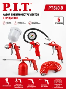 Пневматический набор инструментов P.I.T. PTS10-D, 5 предметов, для компрессора