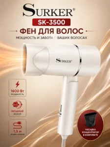 Uscător de păr SURKER SK-3500, 1600 W