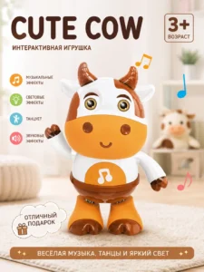 Коровка Cute Cow