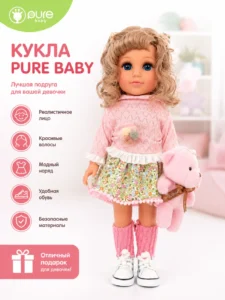 Păpușă Pure Baby cu ursuleț de pluș