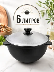 Ceaun din fontă 6L cu capac din aluminiu
