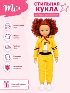 Păpușă Pretty Mi Na Sporty cu haine sport și accesorii