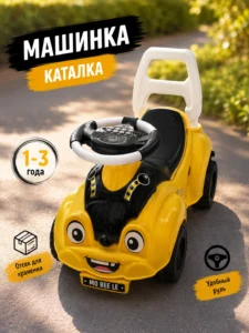 Детская машинка каталка
