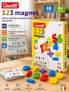 Магнитный обучающий набор Quercetti 123 Magnet