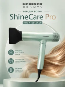Фен HEINNER ShineCare Pro HHD-Y16BLDCGR 1600 Вт