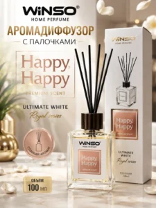 Аромадиффузор с палочками WINSO Home Perfume Ultimate White «Happy Happy», 100 мл