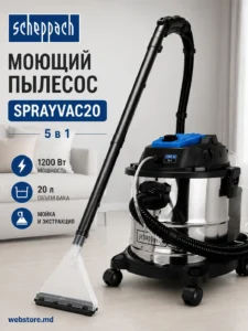 Моющий пылесос 5 в 1 Scheppach SprayVac20, 1200 Вт, 20 л