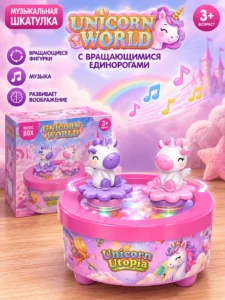 Cutie muzicală Unicorn World cu unicorni rotativi
