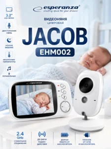 Видеоняня Esperanza Jacob EHM002, экран 3.2″