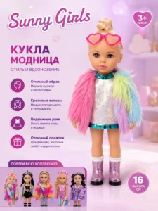 Păpușă Sunny Girls Fashion Girl cu accesorii