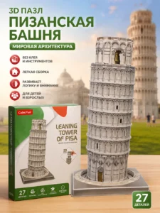 3D пазл Пизанская башня