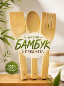 Set ustensile de bucătărie din bambus