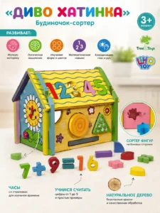 Căsuță educativă din lemn Montessori – Sortator forme, cifre și ceas