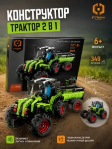 Конструктор STEM Mechanical Master Трактор 2 в 1