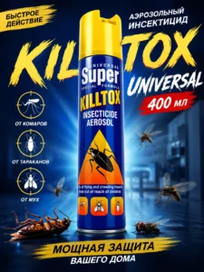 Аэрозольный инсектицид Killtox Universal 400 мл