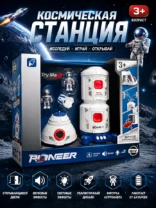 Игровой набор Космическая станция с астронавтом и капсулой Pioneer