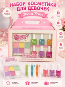 Детский косметический набор Dream House