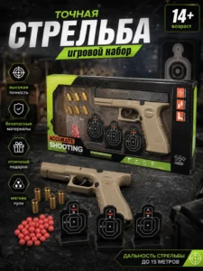 Игрушечный пистолет Accurate Shooting с мишенями и мягкими патронами