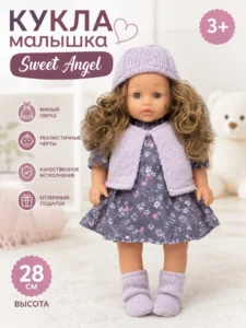 Păpușă Sweet Angel cu ținută elegantă și căciulă