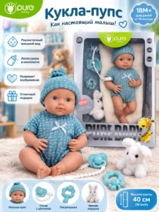 Păpușă bebeluș Pure Baby cu accesorii