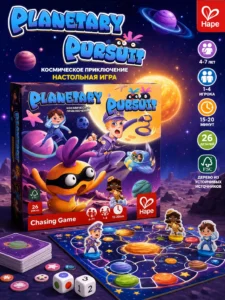 Planetary Pursuit – Космическая настольная игра