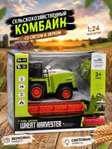 Игрушечный комбайн