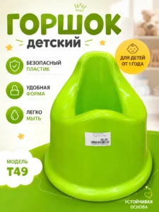 Детский пластиковый горшок, зеленый – Модель T49