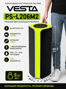 Boxă portabilă VESTA PS-L206M2/GR, 120W, Bluetooth, TWS, Karaoke
