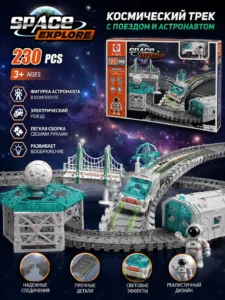 Игровой набор Space Explore с поездом и космонавтом