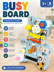 Деревянный развивающий Busy Board Montessori STEM