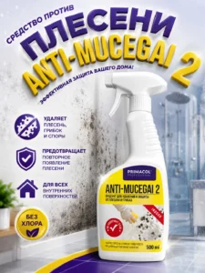 Средство против плесени Primacol Anti-Mucegai 2, 500 мл