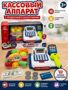 Игровая касса Cash Register со сканером и продуктами