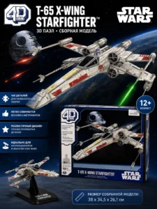 3D-пазл Star Wars T-65 X-Wing Starfighter
