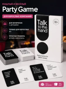 Настольная игра Talk to the Hand