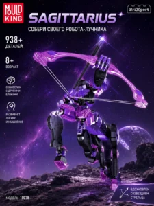 Конструктор Mould King Sagittarius