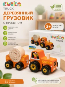 Camion din lemn cu bușteni Kubika