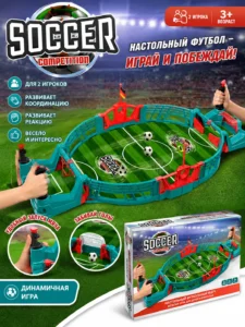 Настольная игра Soccer Competition