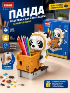 Panda – Подставка для карандашей из микроблоков