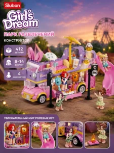 Конструктор Парк развлечений Girls Dream