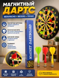 Joc Magnetic Darts