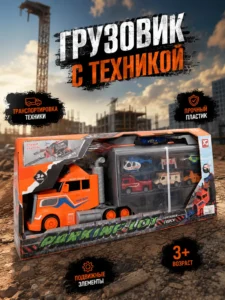 Автовоз с набором строительной техники Play Hot Container Truck
