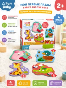 Детский пазл Trefl Baby – My First Puzzles Babies and the Bear
