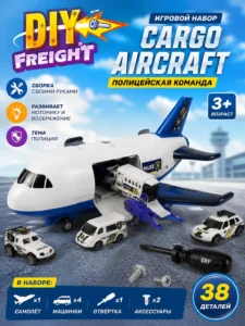 Игровой набор DIY Cargo Aircraft Police Team