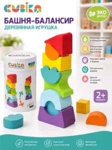 Деревянный развивающий Монтессори