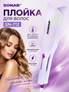 Плойка для волос Sonar SN-712