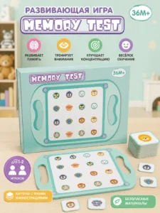 Joc educativ Memory Test