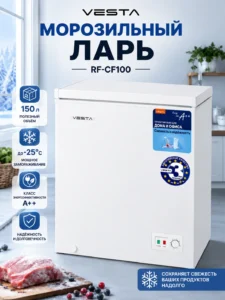 Congelator tip ladă Vesta RF-CF100, 112 L