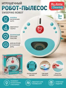 Aspirator de jucărie My Home Cleaning – Sweeping Robot