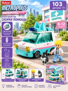 Constructor Ambulanță
